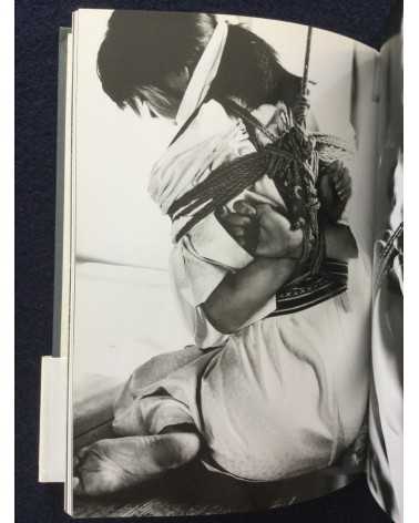 Junko Takahashi - Trans Body Bondage - 1998