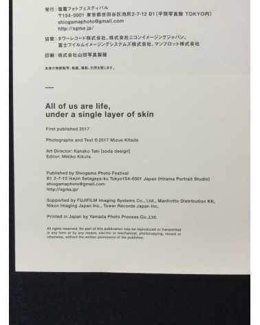 Mizue Kitada - All of us are life, under a single layer of skin - 2017