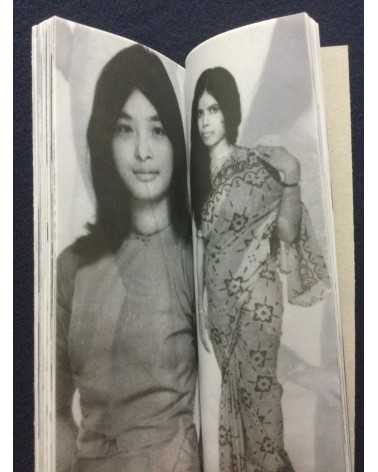 Lukas Birk - Yangon Fashion 1979 [Special Edition] - 2020