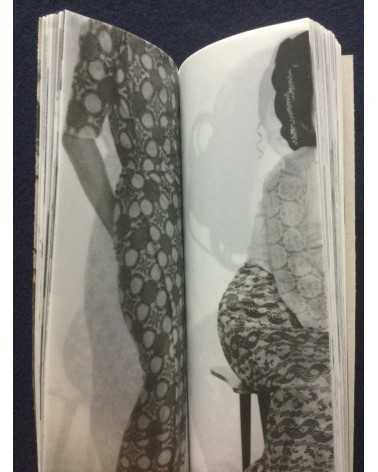 Lukas Birk - Yangon Fashion 1979 [Special Edition] - 2020