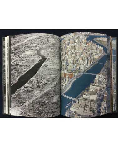 Yoshikatsu Fujii - Hiroshima Graph, Everlasting Flow - 2020