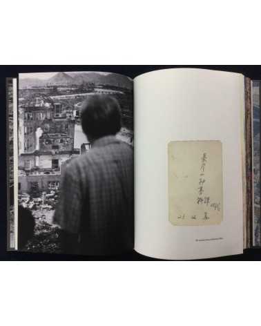 Yoshikatsu Fujii - Hiroshima Graph, Everlasting Flow - 2020