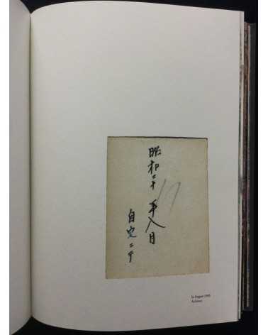 Yoshikatsu Fujii - Hiroshima Graph, Everlasting Flow - 2020