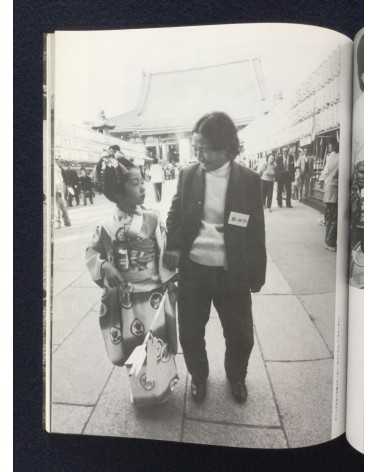 Takashi Hamaguchi - Two Homeland, Records of Japanese orphans remaining in China - 1985