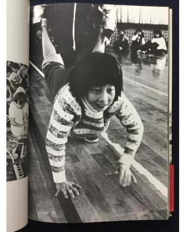 Obihiro Photo Circle 5 - Gendaikko - 1981