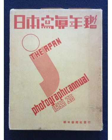 The Japan Photographic Annual 1935-1936 - 1936