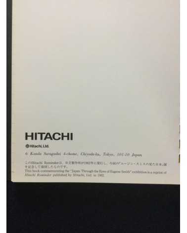W. Eugene Smith - Hitachi Reminder - 1996