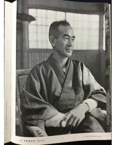 Ihei Kimura - Select Pictures by Ihei Kimura - 1954