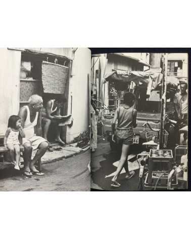 Saburo Miyadera - Roji - 1979