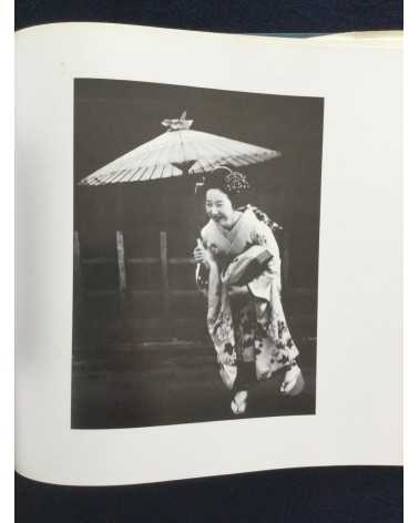 Genichiro Ohara & Hiroshi Mizobuchi - Gion Maiko Syo - 1978