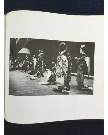 Genichiro Ohara & Hiroshi Mizobuchi - Gion Maiko Syo - 1978
