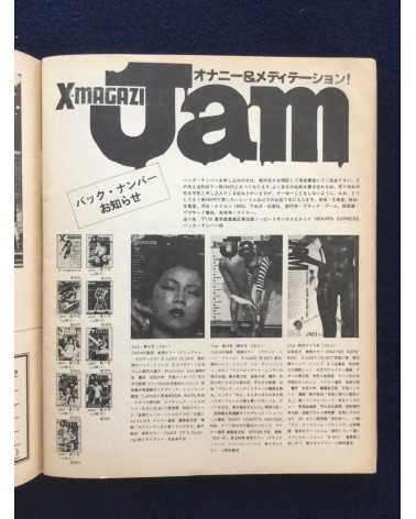 Heaven - No.1 - 1980