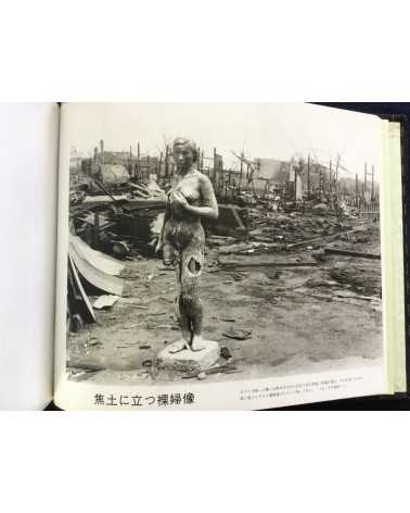 Niigata earthquake, 1964.6.16 - 1964