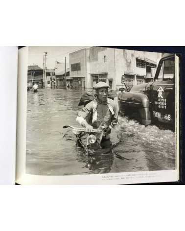 Niigata earthquake, 1964.6.16 - 1964