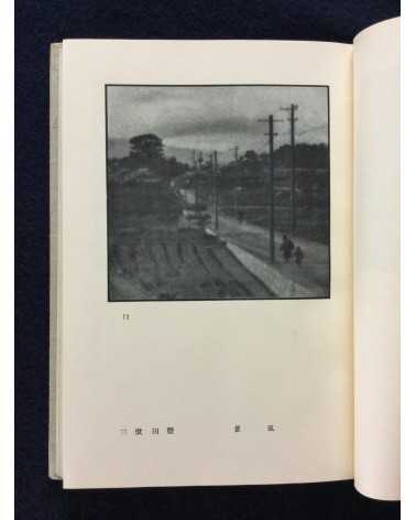 Masataka Takayama - Introduction to Photography - 1931