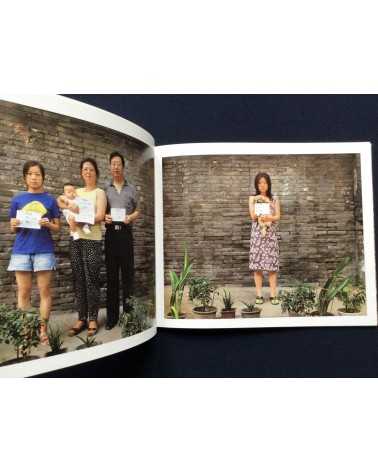 Xu Yong - Xiaofangjia Hutong - 2003
