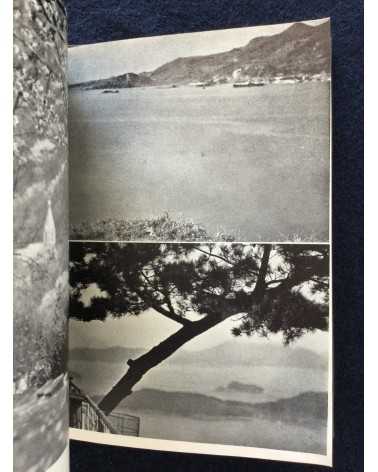 Shinzo Fukuhara - Travel Guide, Asahi Camera Series 19 - 1945