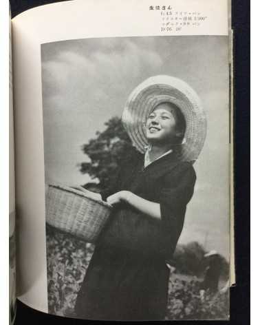 Ihei Kimura - Practical Photography Series 2 How to Shoot and Use Small Cameras - 1937