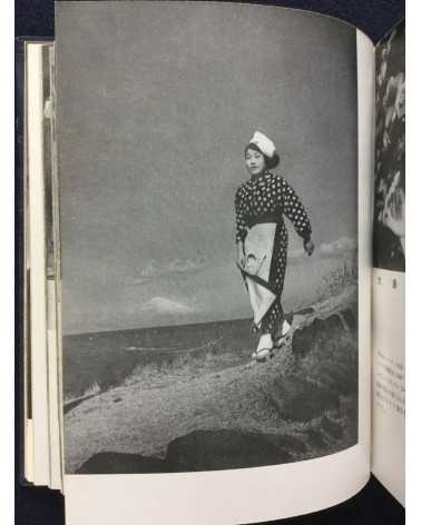 Ihei Kimura - Practical Photography Series 2 How to Shoot and Use Small Cameras - 1937