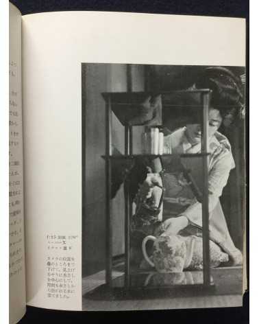 Ihei Kimura - Practical Photography Series 2 How to Shoot and Use Small Cameras - 1937