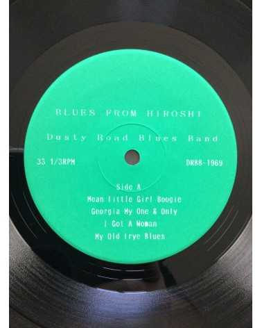 Dusty Road Blues Band - Blues from Hiroshi - 1969