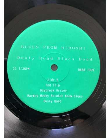 Dusty Road Blues Band - Blues from Hiroshi - 1969