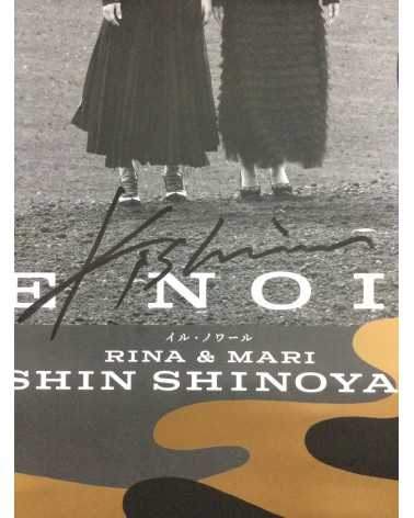 Kishin Shinoyama - Ile Noire - 2020