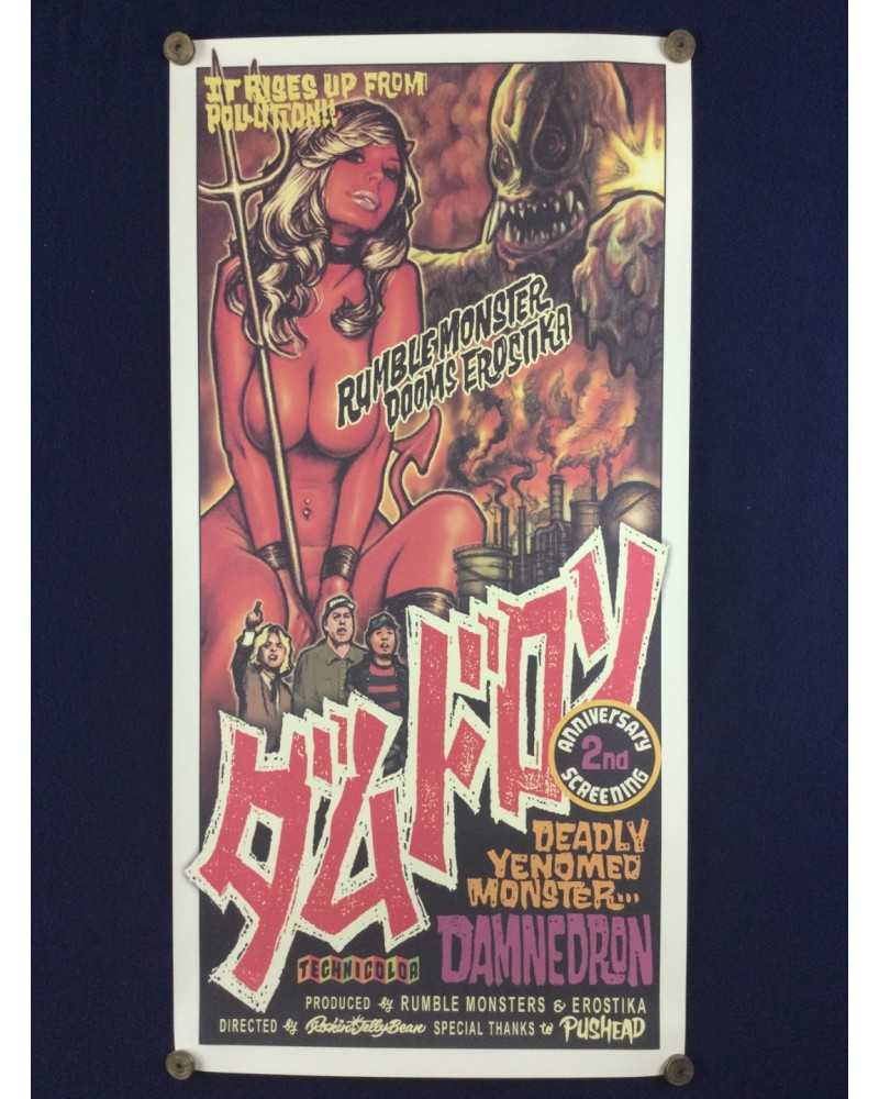 Rockin Jelly Bean - Damnedron - 2008 Rockin Jelly Bean - Damnedron - 2008