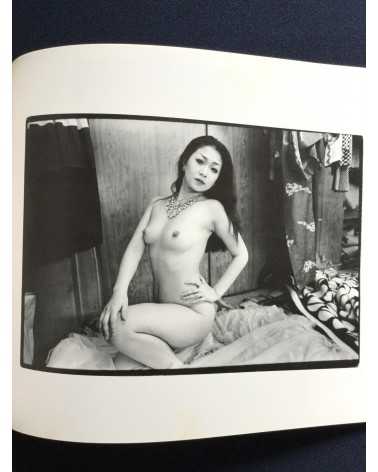 Yoshiichi Hara - Strippers Portraits - 1982