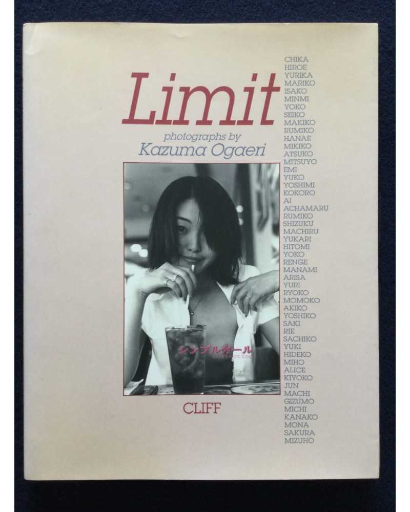 Kazuma Ogaeri - Limit - 2000