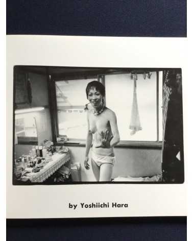 Yoshiichi Hara - Strippers Portraits - 1982