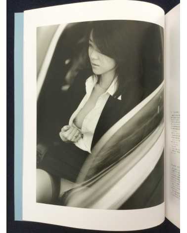 Kazuma Ogaeri - Limit 2nd - 2002
