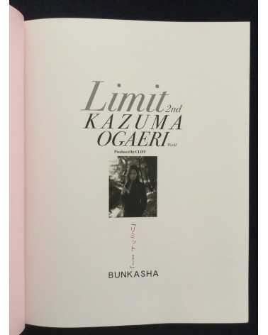 Kazuma Ogaeri - Limit 2nd - 2002
