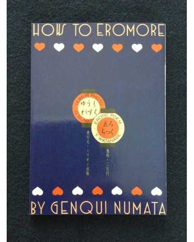 Eromore - Complete Set - 1996-1997