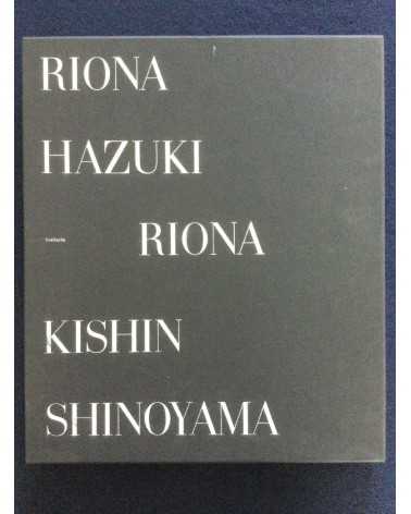 Kishin Shinoyama - Riona Hazuki [Deluxe Limited Edition] - 1998