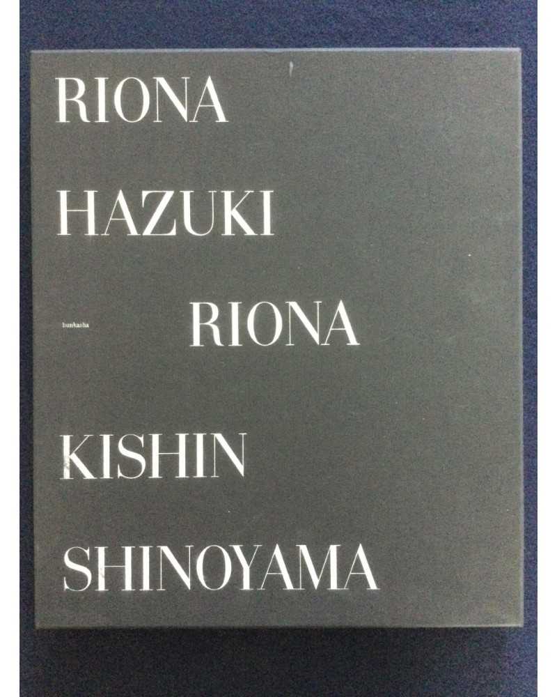 Kishin Shinoyama - Riona Hazuki [Deluxe Limited Edition] - 1998