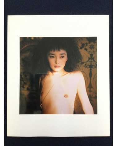 Kishin Shinoyama - Riona Hazuki [Deluxe Limited Edition] - 1998