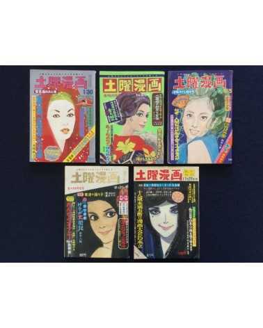 Doyo Manga - Set - 1967/1970