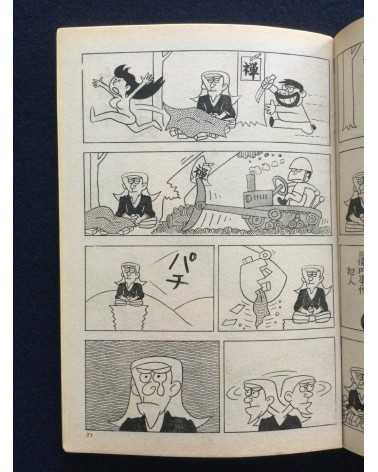 Doyo Manga - Set - 1967/1970