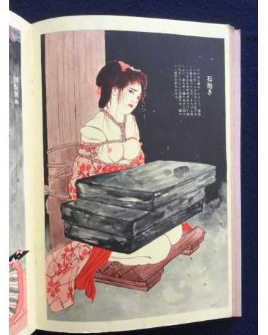 Doyo Manga - Set - 1967/1970