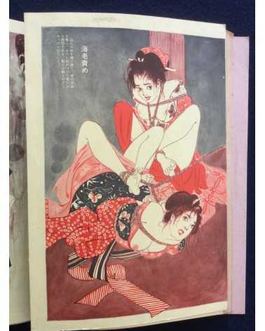 Doyo Manga - Set - 1967/1970