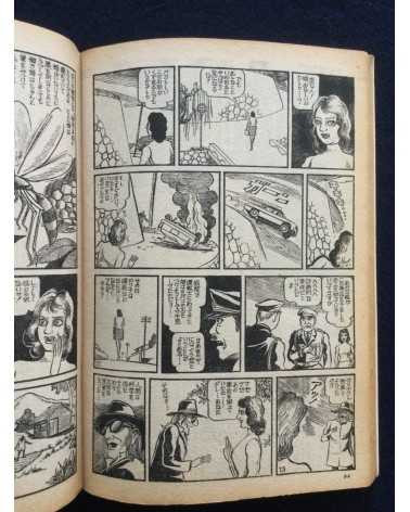 Doyo Manga - Set - 1967/1970