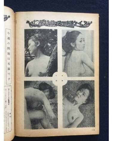 Doyo Manga - Set - 1967/1970