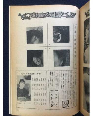 Doyo Manga - Set - 1967/1970