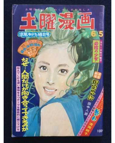 Doyo Manga - Set - 1967/1970