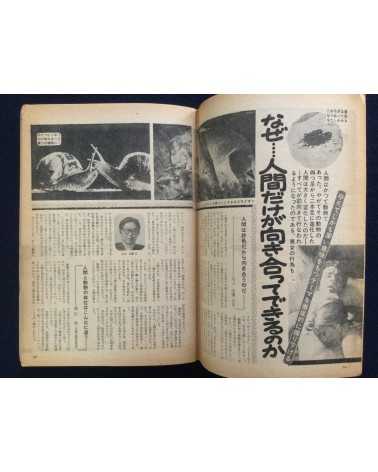 Doyo Manga - Set - 1967/1970