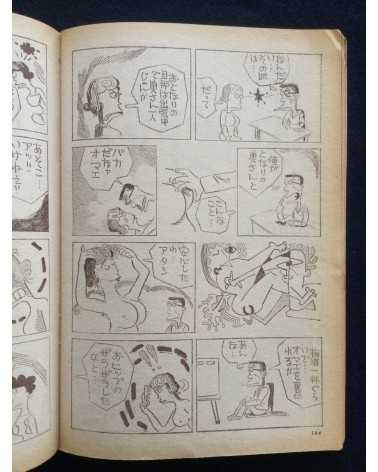 Doyo Manga - Set - 1967/1970