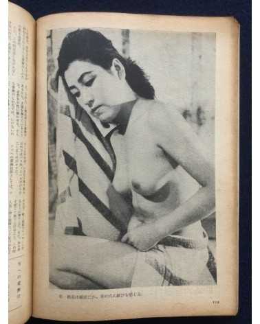Doyo Manga - Set - 1967/1970