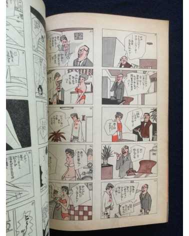 Doyo Manga - Set - 1967/1970