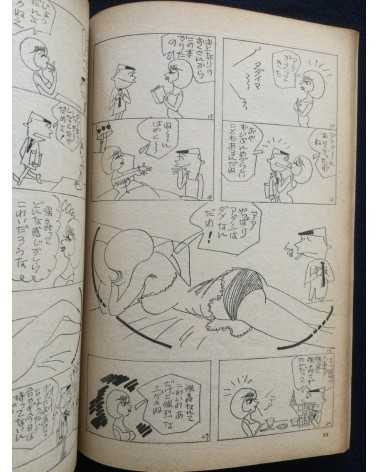 Doyo Manga - Set - 1967/1970